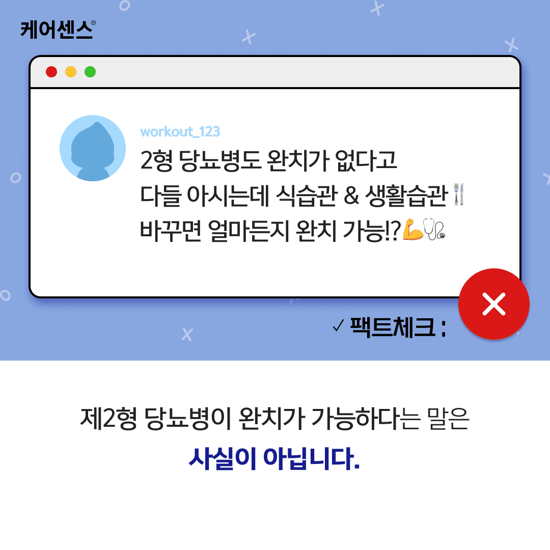 factcheck2