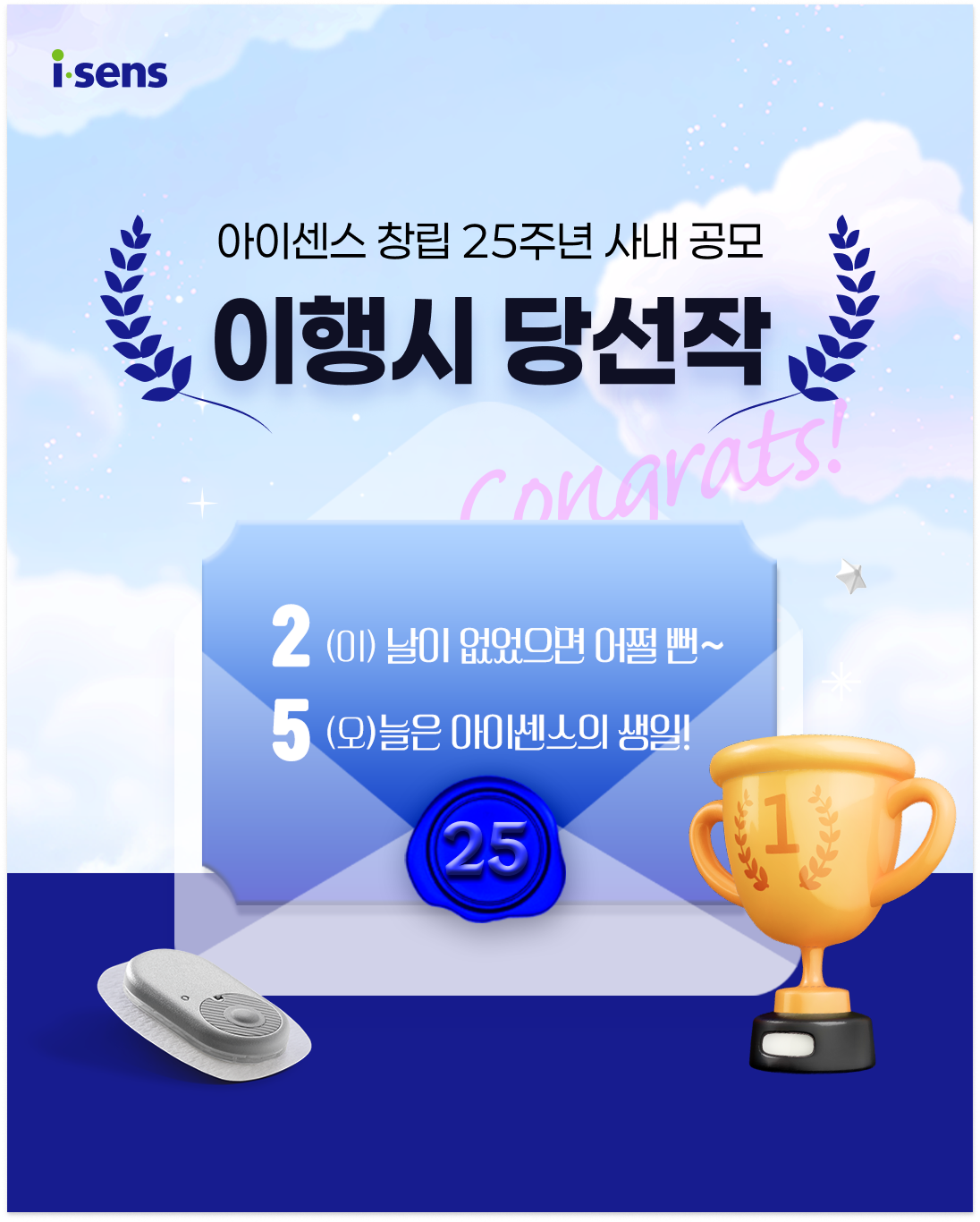 KakaoTalk_20250529_095610131_01