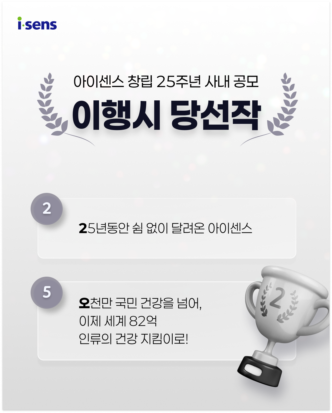 KakaoTalk_20250529_095610131_03