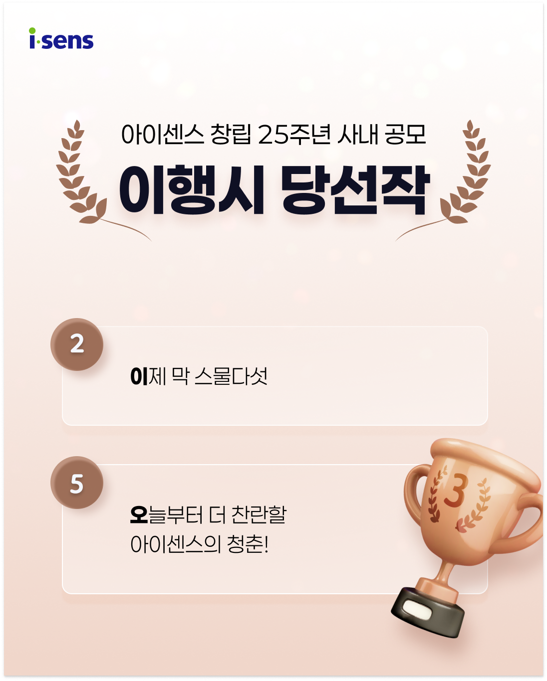 KakaoTalk_20250529_095610131_04