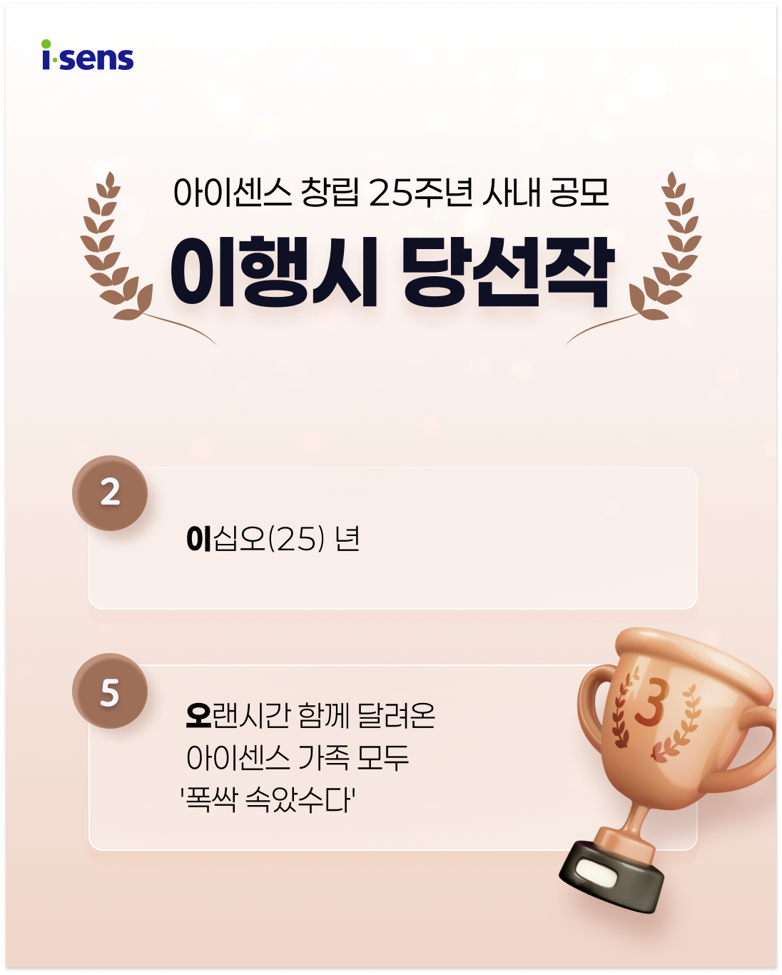 KakaoTalk_20250529_095610131_05