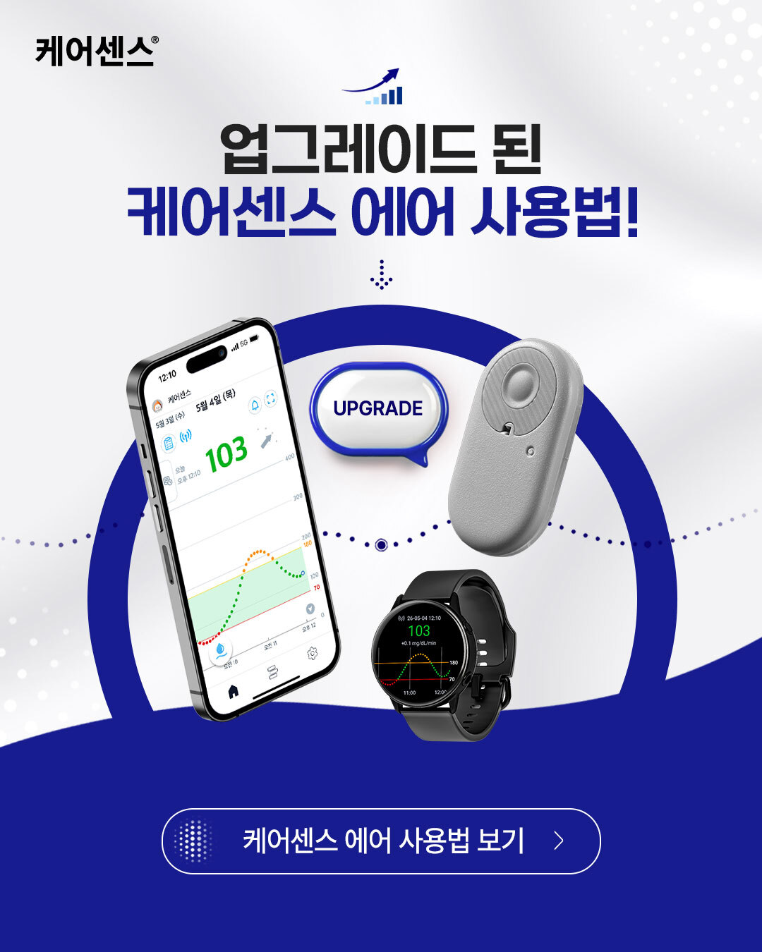 제품사용법_1