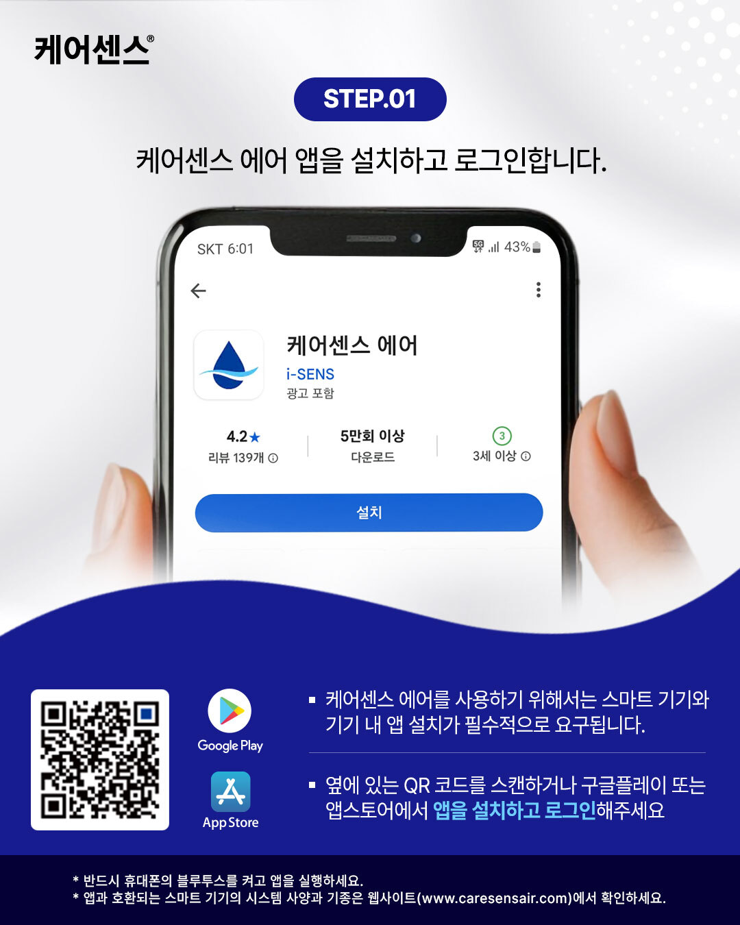 제품사용법_2